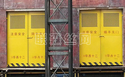 電梯防護門